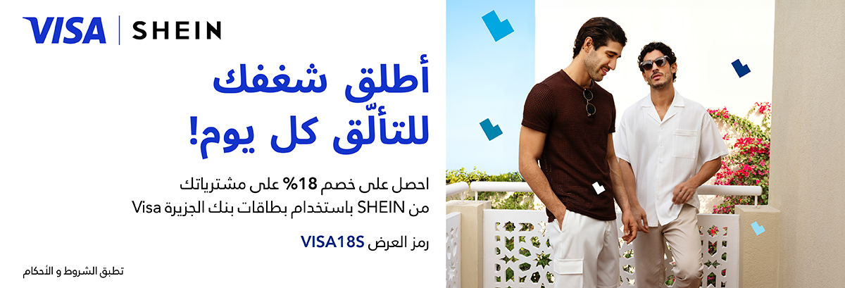 SHEIN Offer Inner Page Banner 1200x409px_AR (1)